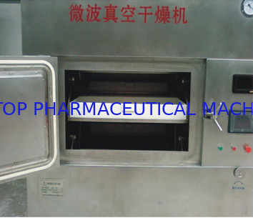 Хорошая цена Сушить машину для просушки волны фармацевтических сушильщиков скорости микро- с управлением PLC онлайн